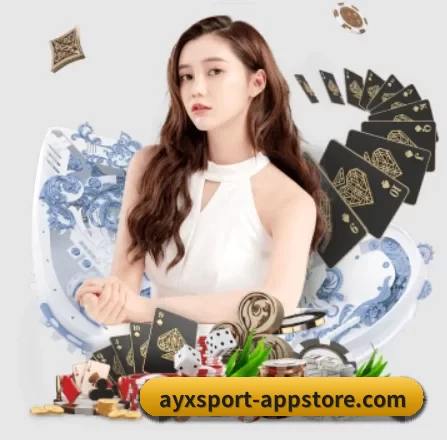 爱游戏 APP